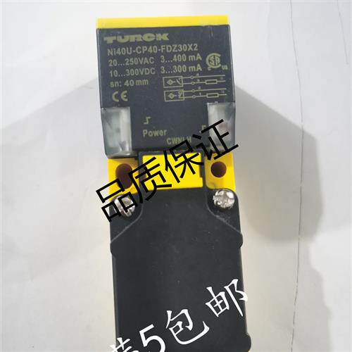 全新图尔克NI40U-CP40-FDZ30X2 NI35-CP40-VP4X2 NI35-CP40-VN4X2