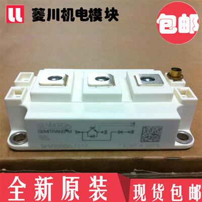 全新SKM400GAL128D SKM300GAL128D SKM200GAL128D 150 600 123D