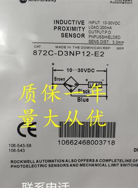 传感器 872C-D3NP12-J2 872C-D5NN18-E2全新感应式接近开关