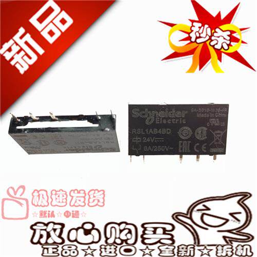 全新现货 RSL1AB4BD 24VDC 现货RSL1AB4ND 60V继电器  5脚