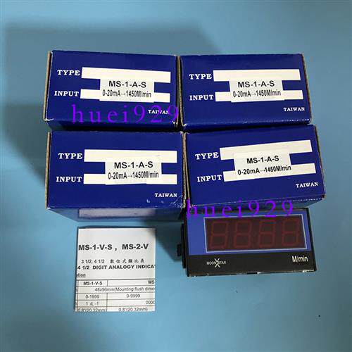 正品台湾电流表MS-1-A-S 0-20MA 1450M/min假一罚十