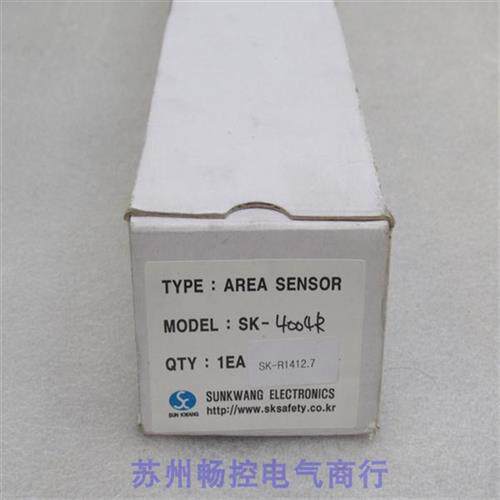 议价*现货销售*全新鲜光传感器 SK-4004R 现货