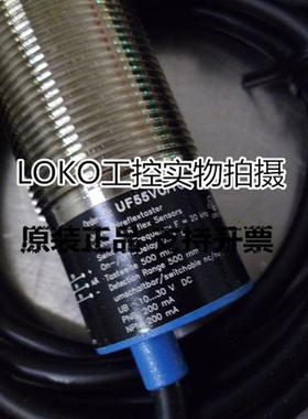 原装正品Wenglor进口原装接近开关传感器I30H006