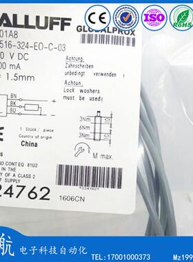BALLUFF巴鲁夫电感式接近开关BES01A8 BES 516-324-EO-C-03传感器