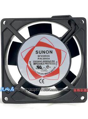 SF23093A P/N2093A 9038 9CM 220v机柜机箱风机散热风扇