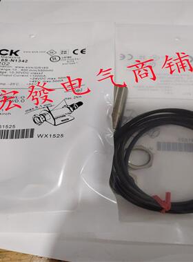 全新光电开关GRTE18S-P1347/N1347/P1342/N1342/N1317/P1317现货