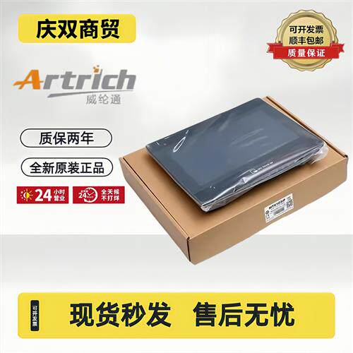 触摸屏TK/MT/6072/6071/8072/8071/8106/8102/IP/IQ/IE