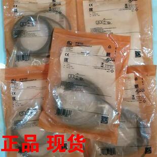 德国易福门漫反射传感器O6H200 06H200 201 202现货当天发包邮