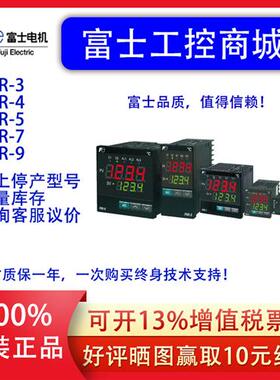 温控器PXR4/PXR5/PXR7/PXR9TA E CY1-0 1 8GMFW V B D000-C A