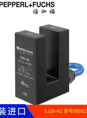 SJ30-A2电感式槽形接近开关/传感器 货号(000821) 现货包邮