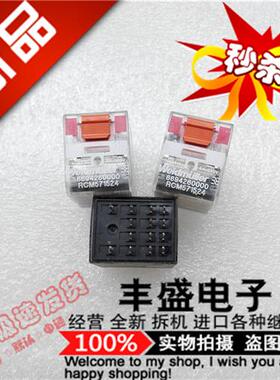 全新8694260000 进口魏德米勒6A/250VAC 继电器RCM571524-24VDC
