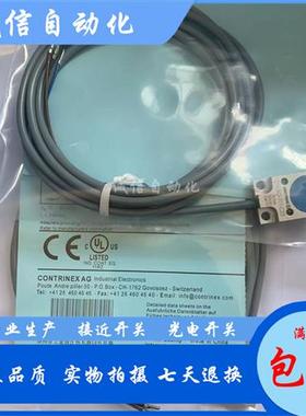 科瑞DW-AD-704-C23-276 DW-AD AV MV MD DD-701 702 703接近开关