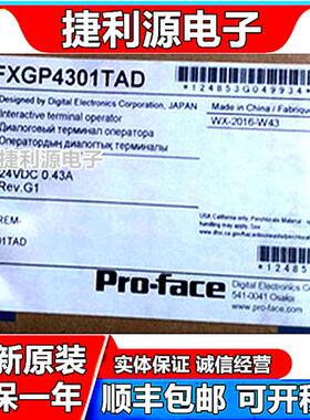 原装 GP-4301T/PFXGP4301TAD/GP4301TADC,GP-4401T/PFXGP4401TAD