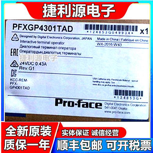 原装 GP-4301T/PFXGP4301TAD/GP4301TADC,GP-4401T/PFXGP4401TAD