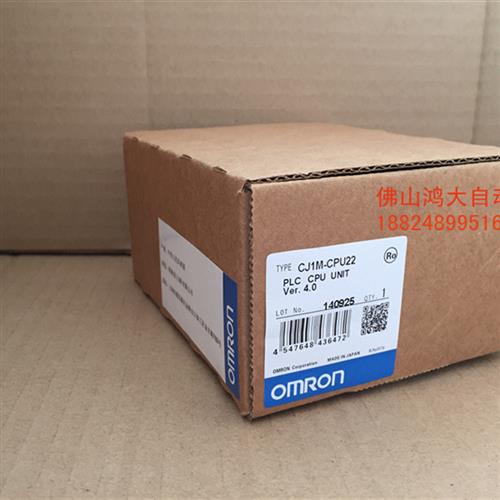 日本全新CJ1M-CPU21/CJ1M-CPU22/CJ1M-CPU23/CJ1H-CPU67H
