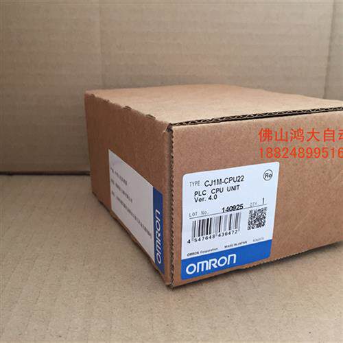 日本全新CJ1M-CPU21/CJ1M-CPU22/CJ1M-CPU23/CJ1H-CPU67H