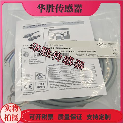 传感器IS218MM/4NO-5E0磁敏感应电感式直流三线PNP常开