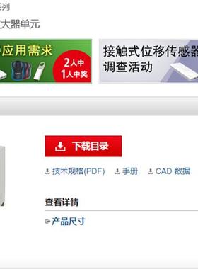 放大器AS-421B原装正品销售拍前请确认价格