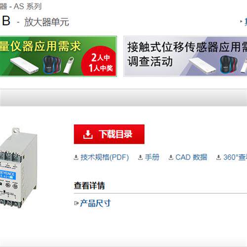 放大器AS-421B原装正品销售拍前请确认价格