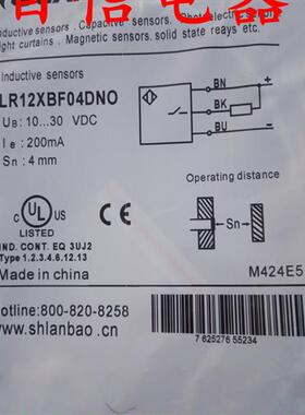 全新兰宝接近开关传感器LR18XBF05DPO LR18XBF05DPC质量保证