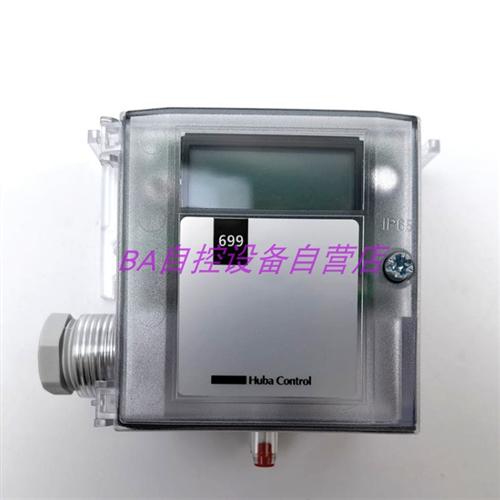 699917226145风管气体压差传感器05000Pa风压变送器