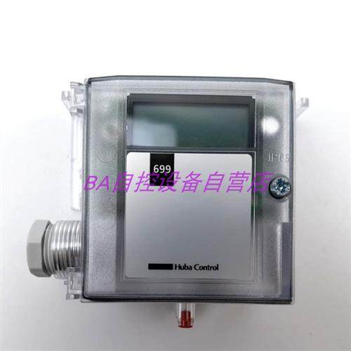 699917226145风管气体压差传感器05000Pa风压变送器