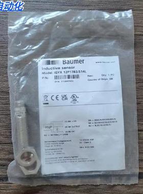全新原装正品  IGYX 12P17B3/S14L 接近开关 11084740 现货