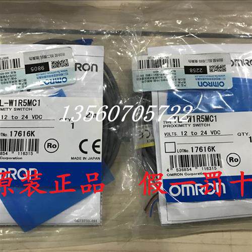 新原装正品 TL-W1R5MC1 电容式接近开关 质保一年