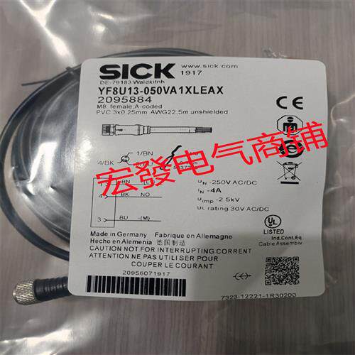 全新现货传感器连接线 YF8U13-050VA1XLEAX YF8U13-050UA1XLEAX