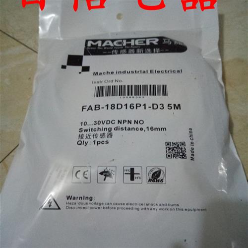 德国马赫TBB-18D08P1-DS12 TBB-18D08P2-DS12 TBB-18D16N1-DS12