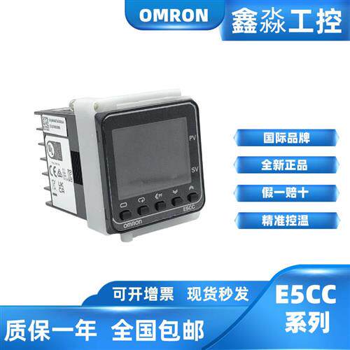 温控器E5CC-QX2ASM-800 RX2ASM CX2ASM -801 802 804  系列