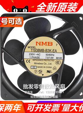 11938MB-B3K-EA原装美蓓亚12038 230V 15W仪表UPS电源散热风扇