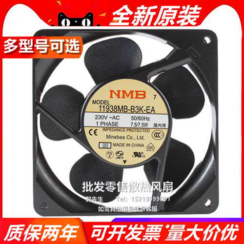 11938MB-B3K-EA原装美蓓亚12038 230V 15W仪表UPS电源散热风扇
