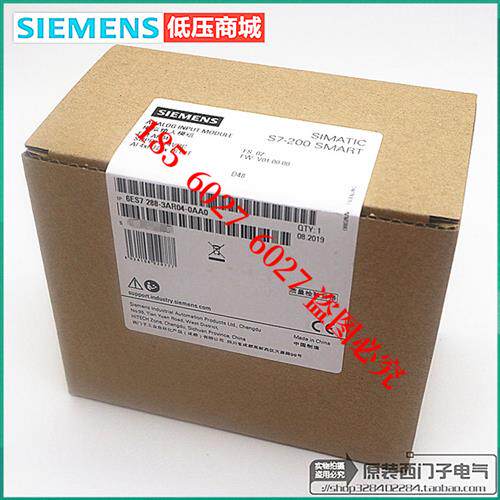 原装正品模块EM AR04 6ES7288-3AR04-0AA0   S7-200 SMART