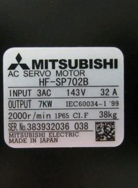 低价销售电机HF-SP102B/202B/52B/352B/502B702B议价