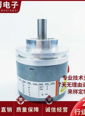 全新8.5863.1200.G321.K018风电编码器
