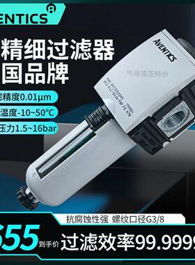 R412006045 AS2-FLC-6038-PBP 安沃驰AVENTIC精密过滤器现货