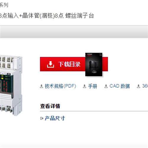 特价销售日本全新原装模块KL-8BXT