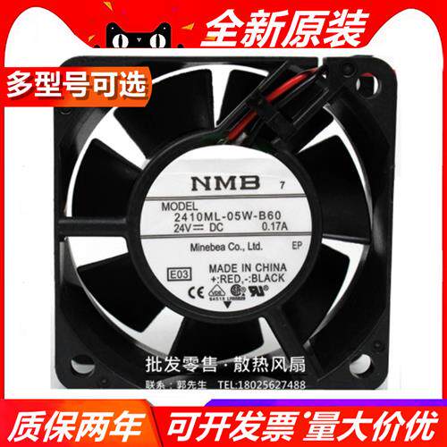 原装 -MAT 2410ML-05W-B40/B50/B60/B70 24V变频器风扇 6厘米