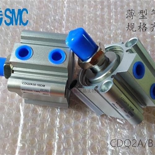 SMC原装CQ2A/CDQ2A40-5/10/15/20/25/30/35/40/45DM DMZ DCM DCMZ