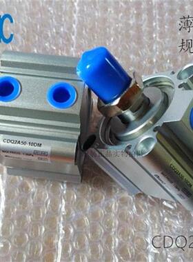 SMC原装CQ2A/CDQ2A40-5/10/15/20/25/30/35/40/45DM DMZ DCM DCMZ