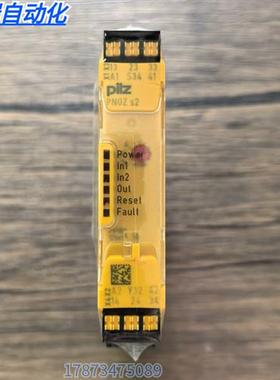 全新原装正品 PiLZ皮尔兹 PN0Z S2 安全继电器 751102 现货销售