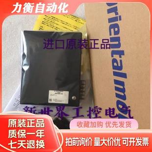 EZMC12I AID30A CCC2 VEXTA东方闭环步进驱动器AID20A