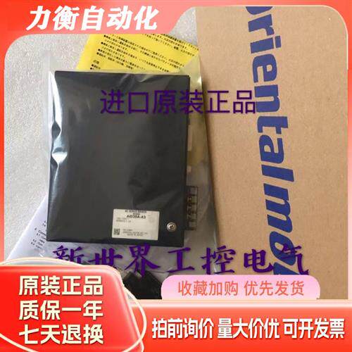 VEXTA东方闭环步进驱动器AID20A-A2 AID30A-A2 EZMC12I-CCC2