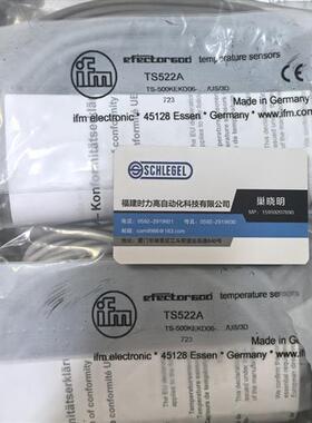 假一罚十 IFM TS325A TS522A 旋入式传感器的温度电缆传感器 现货