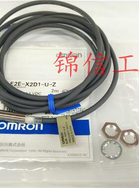 E2E-X2D1-U-Z原装正品OMRON/接近感应开关传感器现货特价