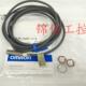 X2D1 OMRON E2E Z原装 正品 接近感应开关传感器现货特价