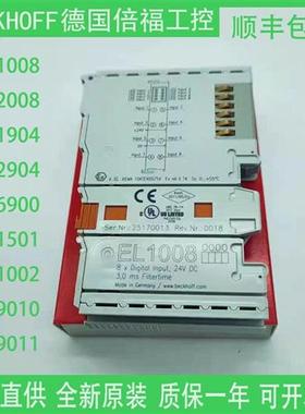 模块EL1008 EL2008 EL1904 EL2904 EL9600 EL1501全新原装