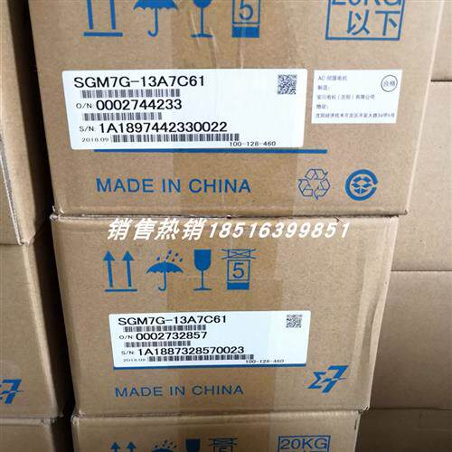 SGM7G-13A7C61/SGM7G-19A7C61全新安川电机现货欢迎询价