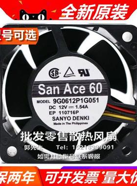 9G/A/V0612G/P1G/K/L/H/M03/4/6/11/131/S102/J0318/41/05/71风扇